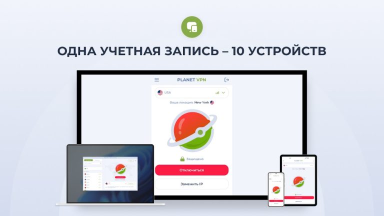 Planet Free VPN для Android TV для Android — скриншот 5