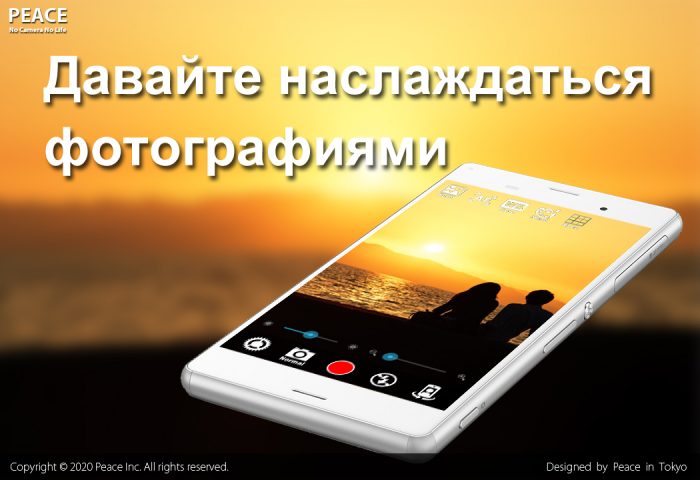 Бесшумная камера для Android — скриншот 5