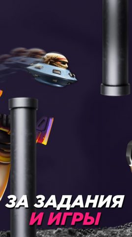 BestSkins Голда SO2 для Android — скриншот 2