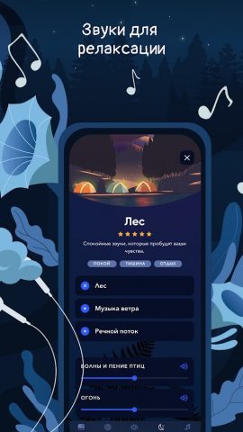 BetterMe: Mental Health — скриншот 4