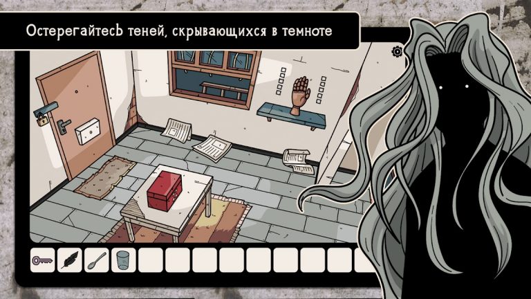 Beyond the Room для Android — скриншот 4