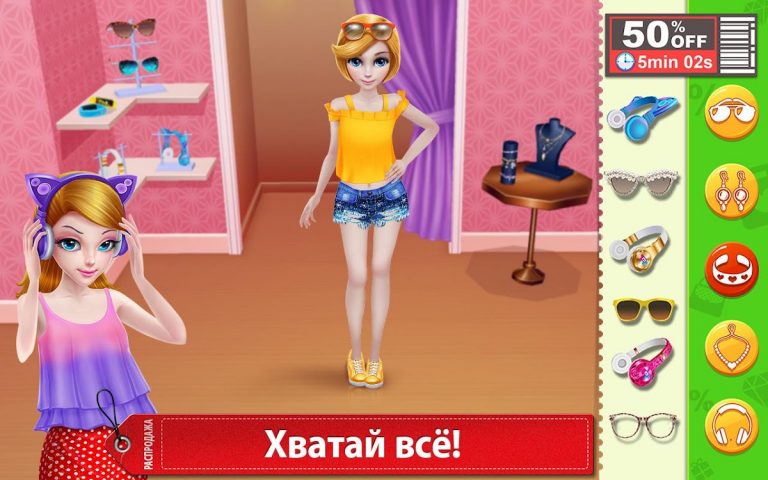 Безумный шопинг Черная пятница для Android — скриншот 5