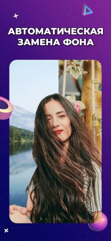 BgRem — убрать фон с видео для Android — скриншот 2