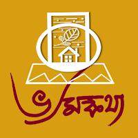 Bhumi kotha: Land Tools Guide для Android