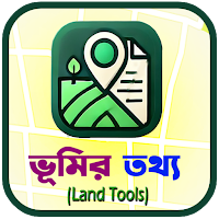Bhumir Tathya — ভূমির তথ্য для Android