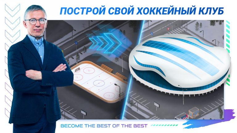 Big 6: Hockey Manager для Android — скриншот 1