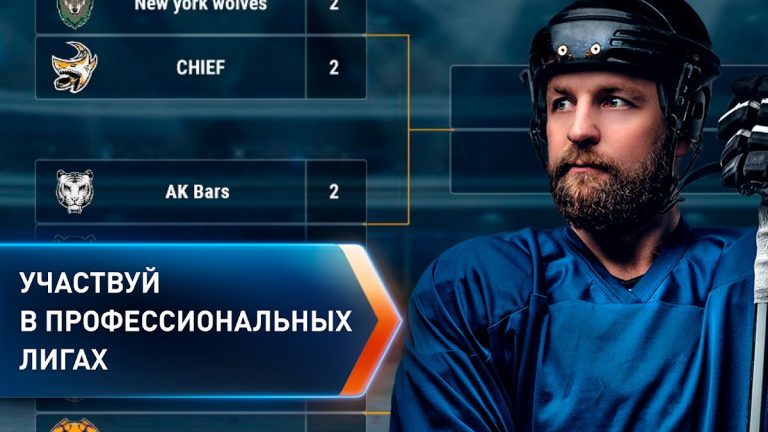 Big 6: Hockey Manager для Android — скриншот 4