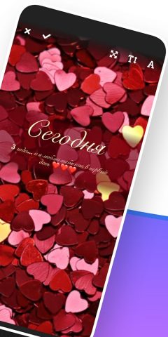 Big Days — Обратный отсчет для Android — скриншот 4