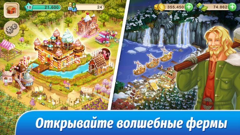 Big Farm для Android — скриншот 3