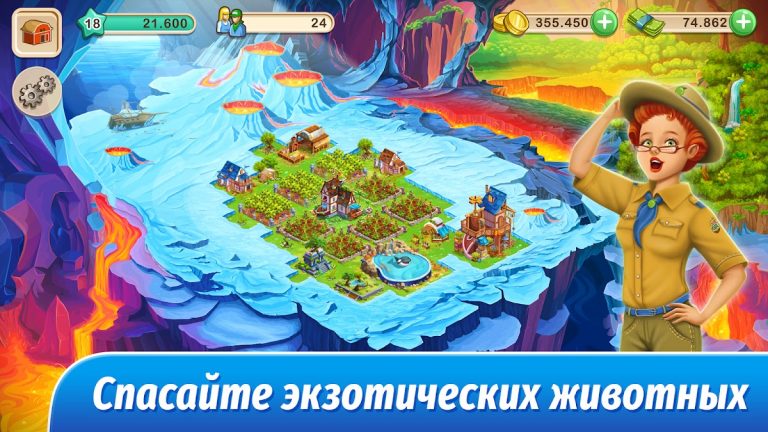 Big Farm для Android — скриншот 4