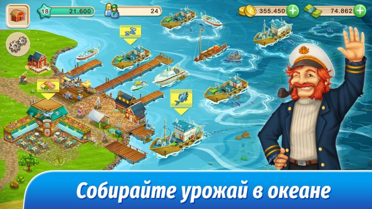 Big Farm для Android — скриншот 5