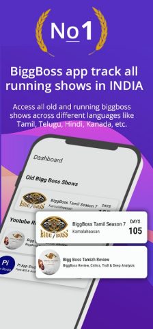 Bigg Boss | Voting | Insights для Android — скриншот 1