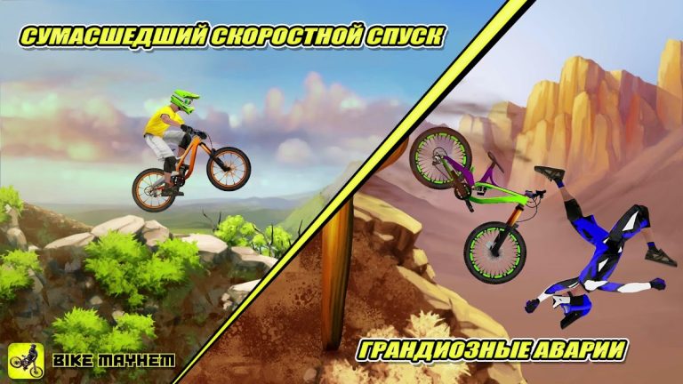 Bike Mayhem для Android — скриншот 1
