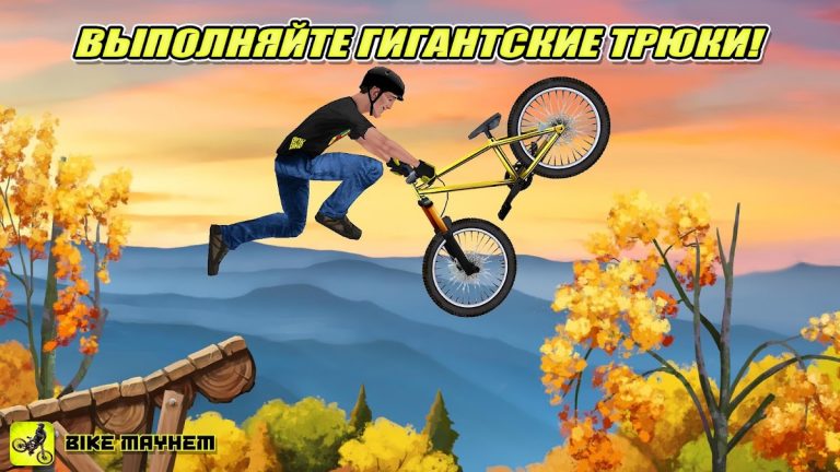 Bike Mayhem для Android — скриншот 2