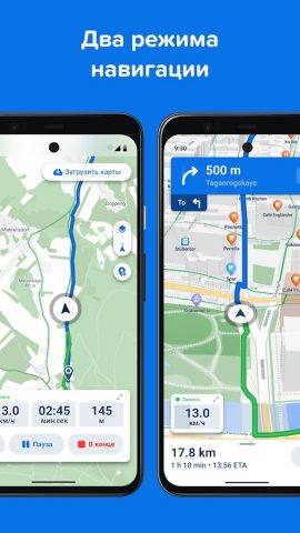 Bikemap: велотрекер и маршруты — скриншот 3