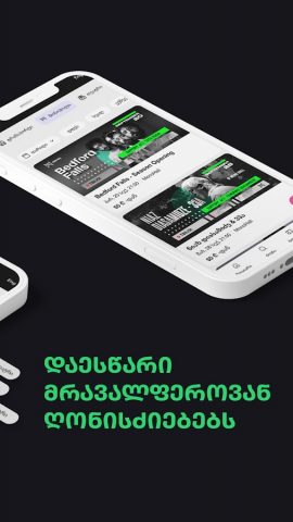 Biletebi для Android — скриншот 5