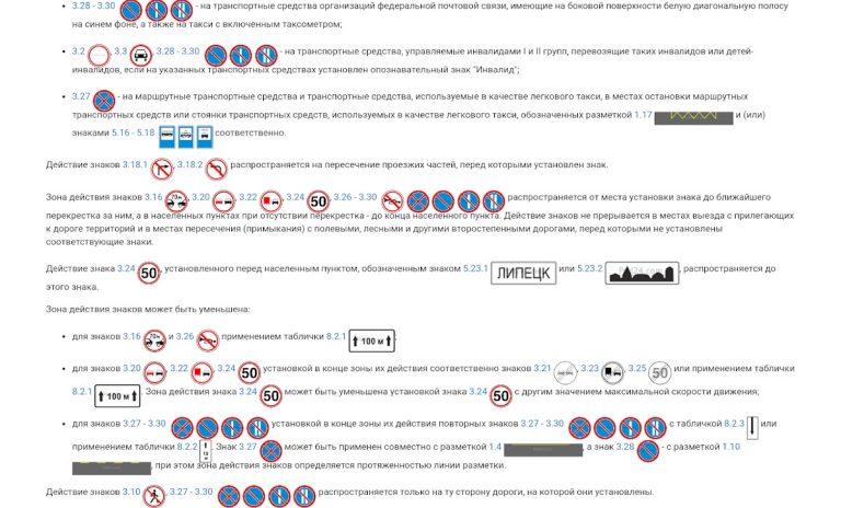 Билеты ПДД 2025 Экзамен ПДД для Android — скриншот 5