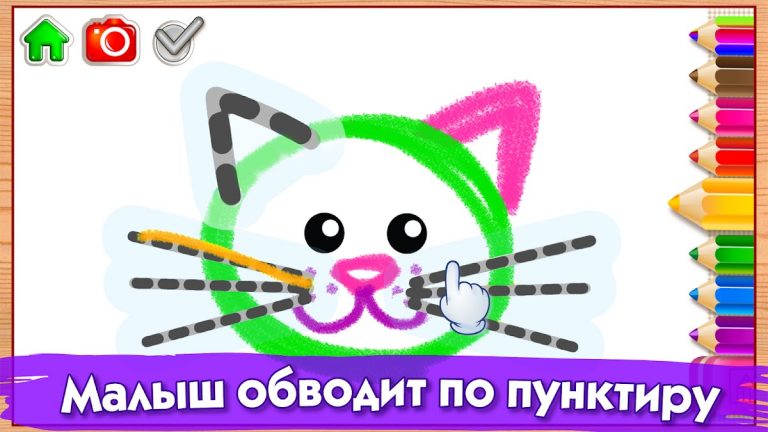 Bini Рисовалка! Игры для детей для Android — скриншот 2