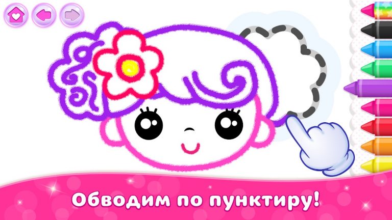 Bini Рисование Рисовалка детей — скриншот 2