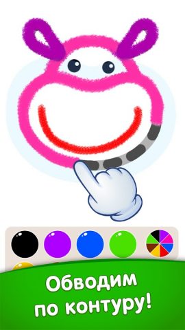 Bini Учимся рисовать для детей для Android — скриншот 2