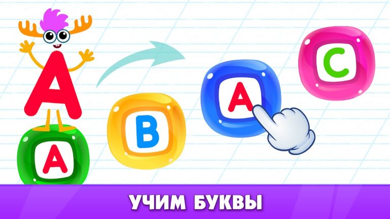 Bini азбука для детей! для Android — скриншот 2