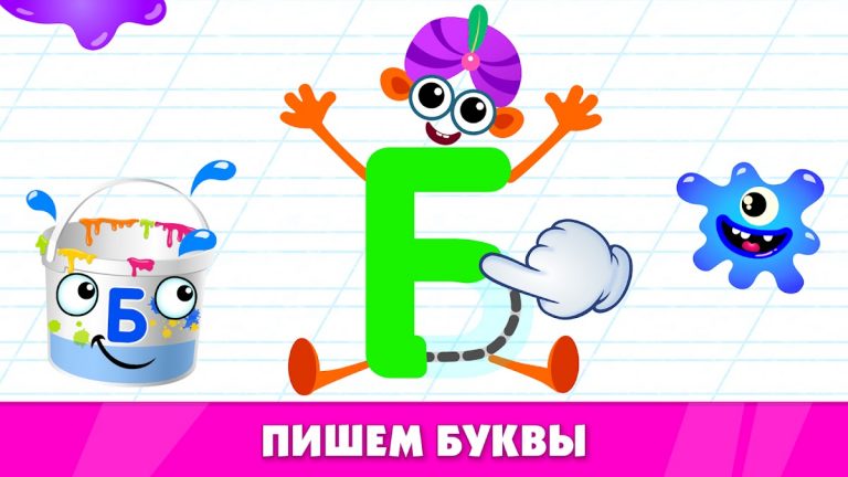 Bini азбука для детей! для Android — скриншот 3