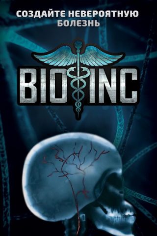 Bio Inc Plague Doctor Offline — скриншот 1
