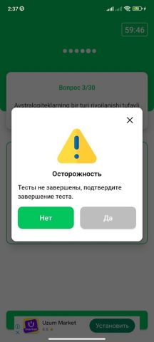 Biologiya Savollar DTM testlar для Android — скриншот 4