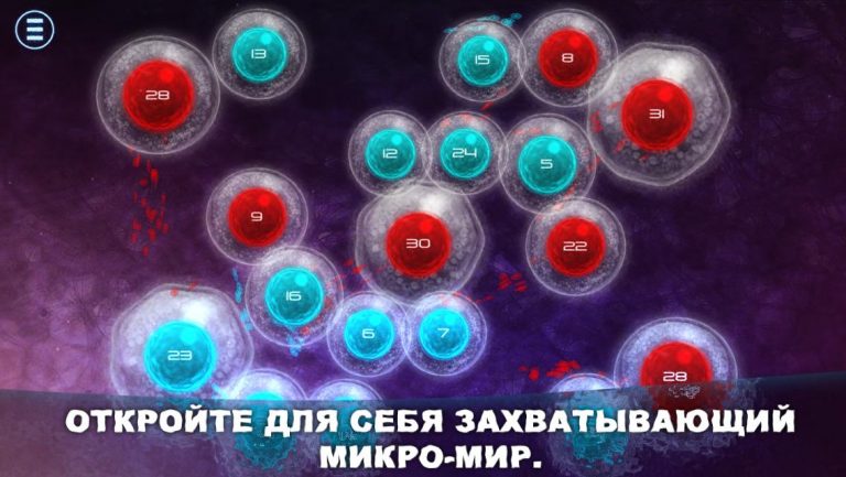 Biotix: Phage Genesis для Android — скриншот 2