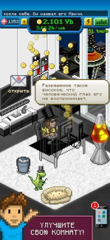 Bitcoin Billionaire для Android — скриншот 2