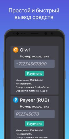 Bitcoin Cloud Mining & Ad Earn для Android — скриншот 4