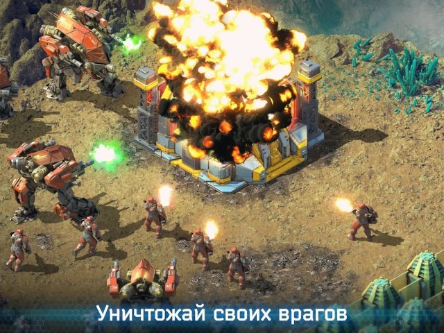 Битва за Галактику для Android — скриншот 4