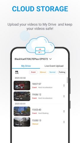 BlackVue для Android — скриншот 4
