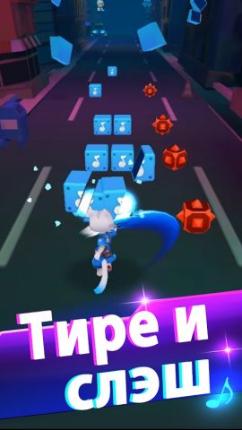 Blade Master для Android — скриншот 1