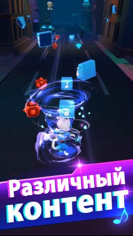 Blade Master для Android — скриншот 2