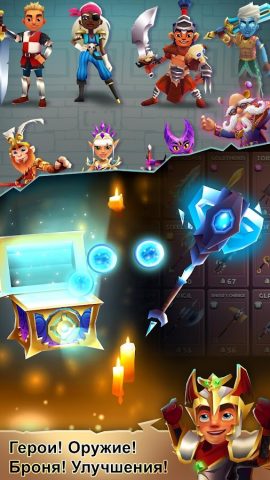 Blades of Brim для Android — скриншот 5