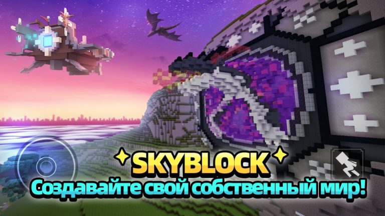 Blockman Go — скриншот 2
