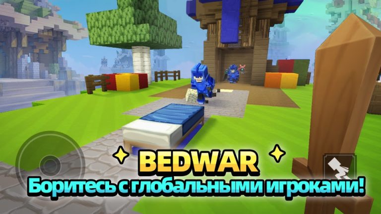Blockman Go — скриншот 3