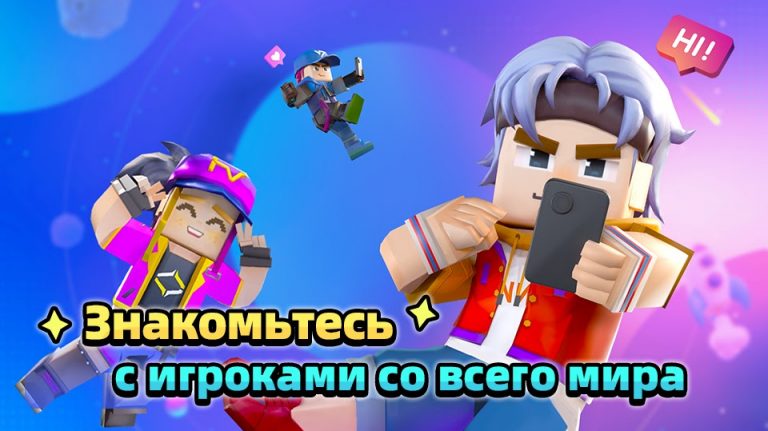 Blockman Go — скриншот 5