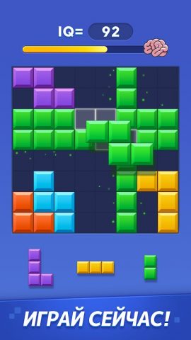 Блок Бласт (Block Blast) — скриншот 4