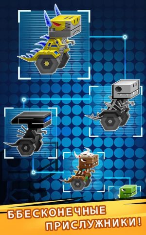 Блоки Рока для Android — скриншот 3