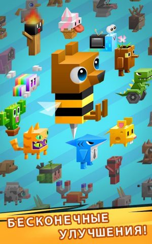 Блоки Рока для Android — скриншот 4