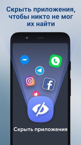 Блокировка калькулятора для Android — скриншот 4