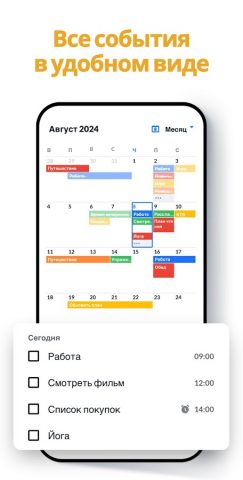 Блокнот и заметки — Notein для Android — скриншот 4
