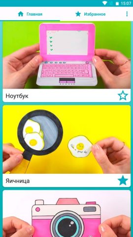 Блокноты своими руками для Android — скриншот 2