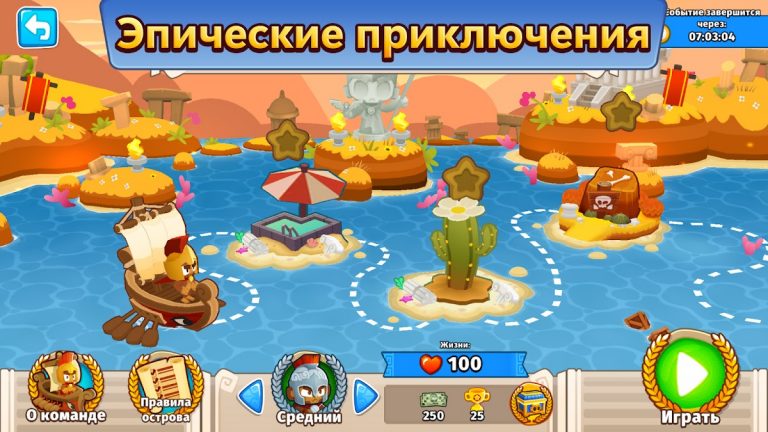 Bloons TD 6 — скриншот 5
