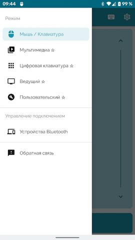 Bluetooth клавиатура и мышь для Android — скриншот 5