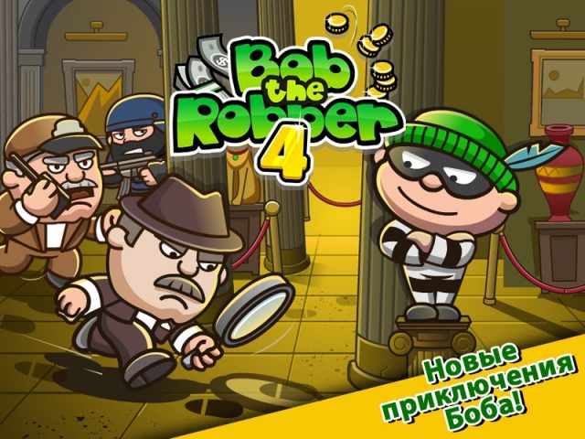Bob The Robber 4 для Android — скриншот 1