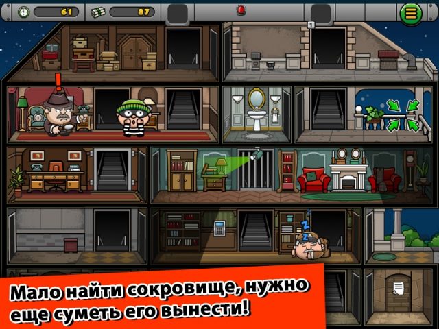 Bob The Robber 4 для Android — скриншот 5