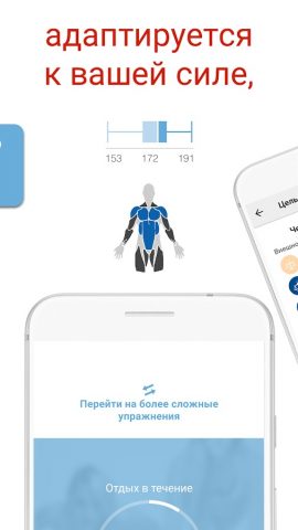 BodBot AI Personal Trainer для Android — скриншот 2